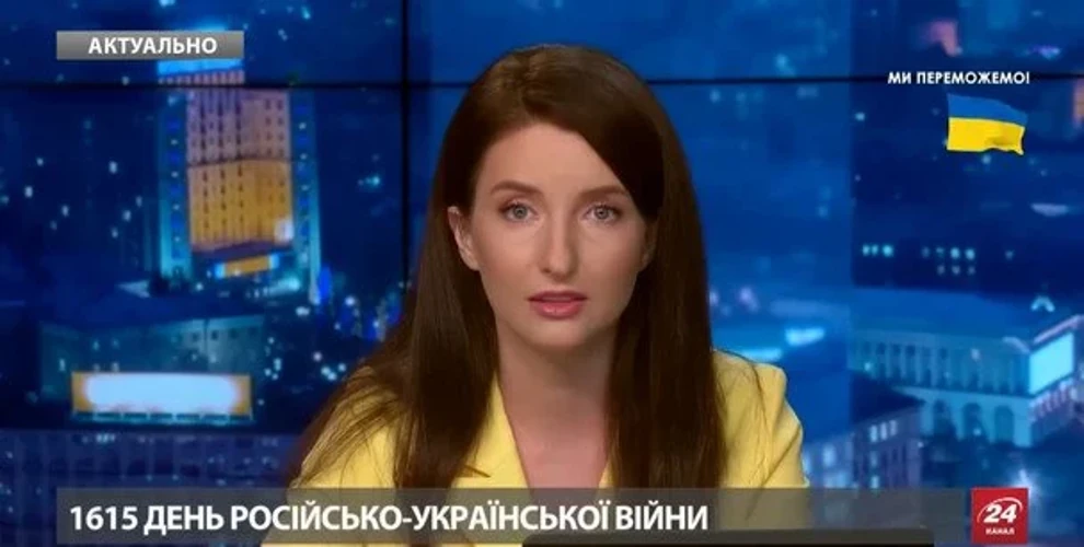Андріана Кучер