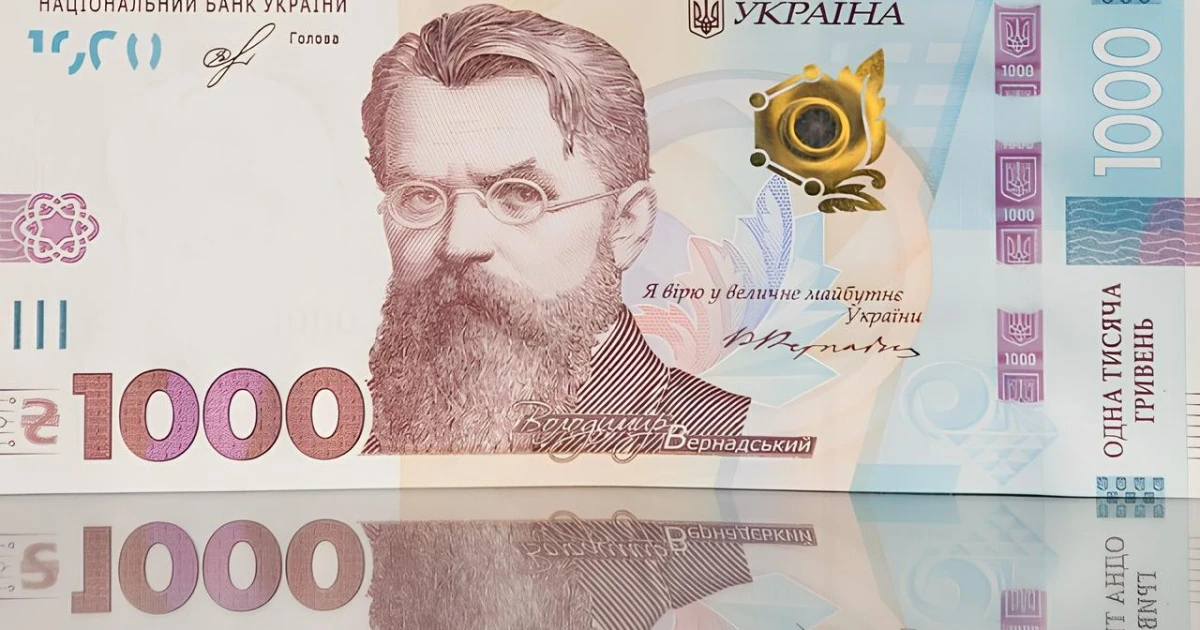 Кабмін схвалив бюджет-2027: 4,885 трлн грн на оборону і реєстрація №16000 у Раді