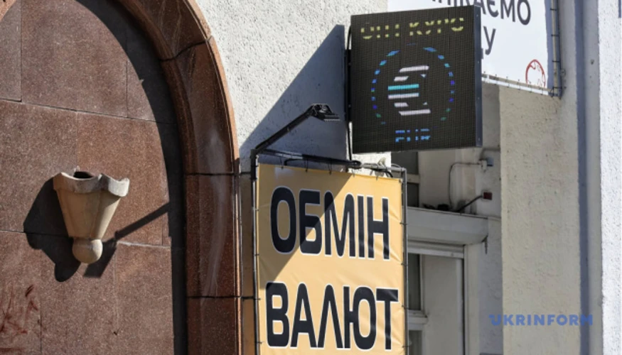 Офіційні курси долара та євро на 5 жовтня: що змінилося для громадян